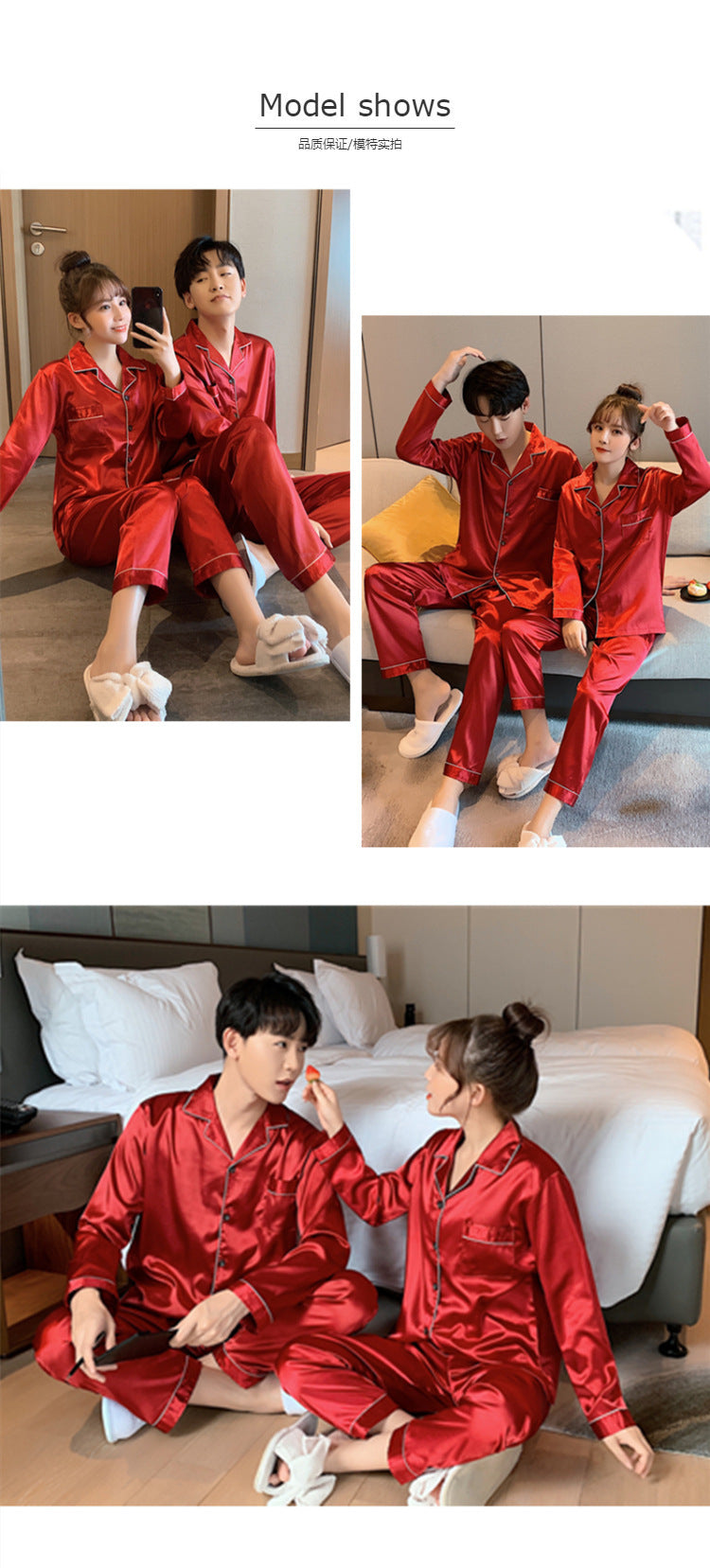 itle: Women's Satin Pajama Set