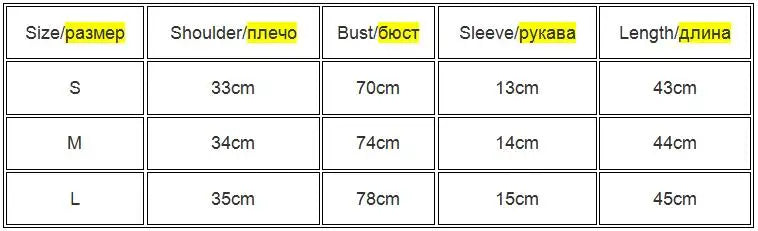EGOROVA Women's Casual Striped Art-Patterned Summer T-Shirt (DF-3466/xdh)