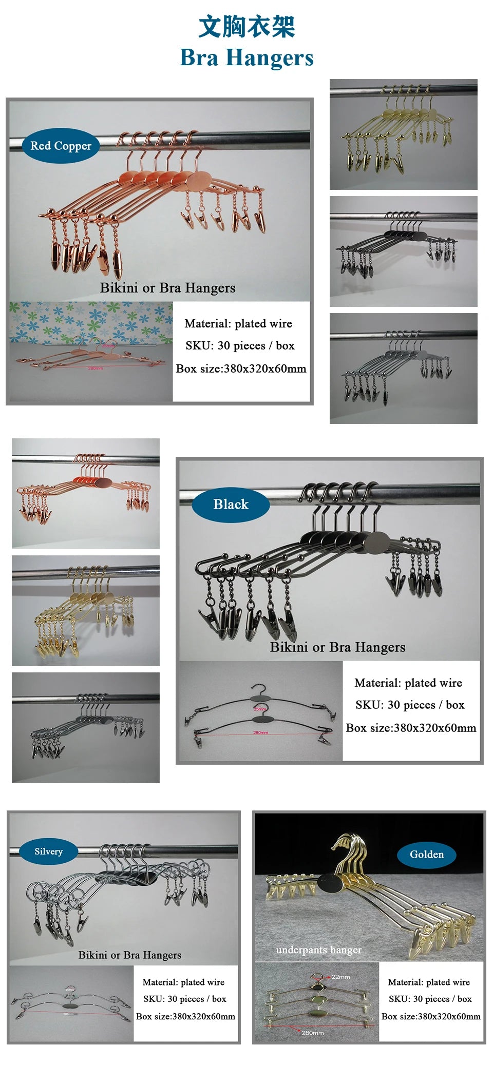 3D Display Rack for Bras, Bikinis & Swimsuits – Compact & Stylish