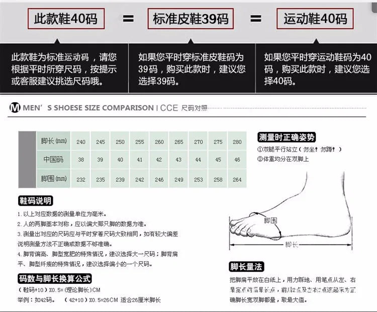 Title: NIDENGBAO Men's Breathable & Waterproof Height Increasing Casual Shoes