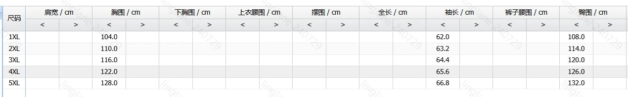 FANAN Vintage Print Button-Detail Cotton Blended Fabric Coat for Middle-Aged Women - Autumn/Winter Collection