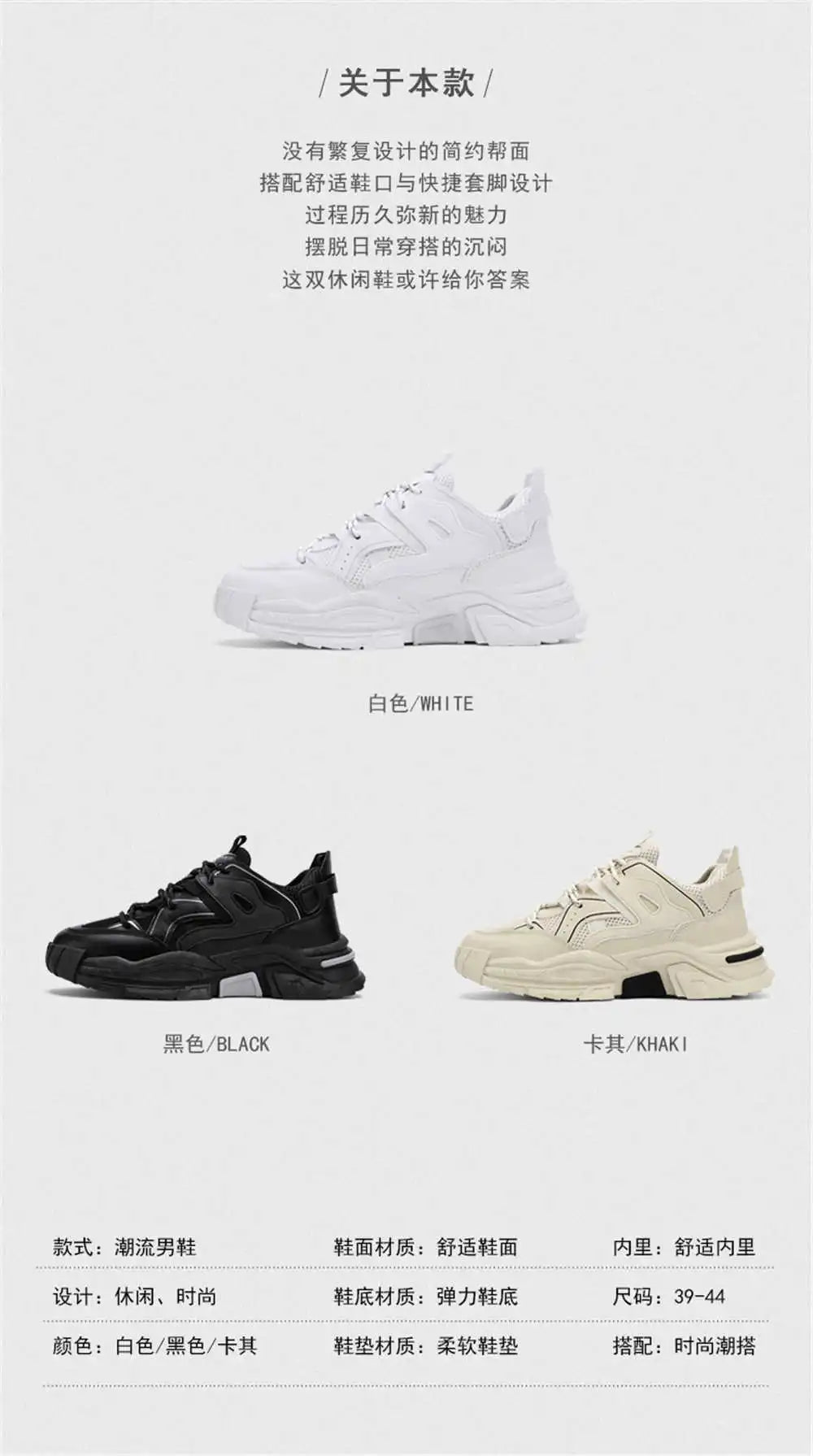 Perfect for any season, available in sizes 39-45. Affordable comfort for everyday wear.