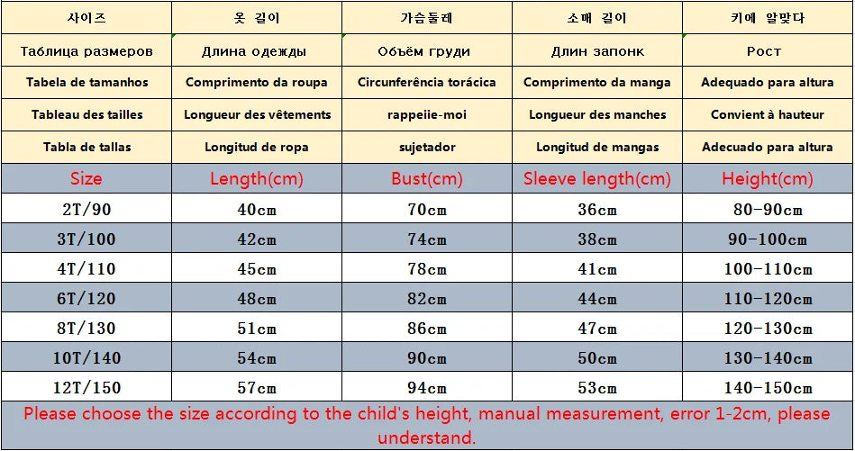 Spring Boys and Girls Cartoon Super Mario Zipper Hoodies Jacket for 1-10 Years