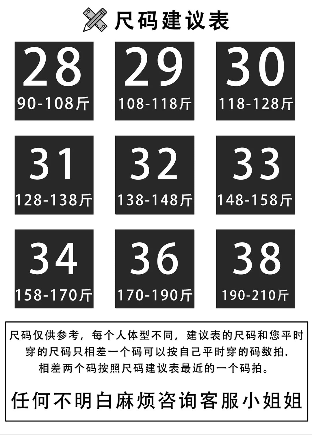 MXKSKV Men’s Slim Fit Straight-Leg Jeans. Distressed Stonewashed Denim with Badge Detail