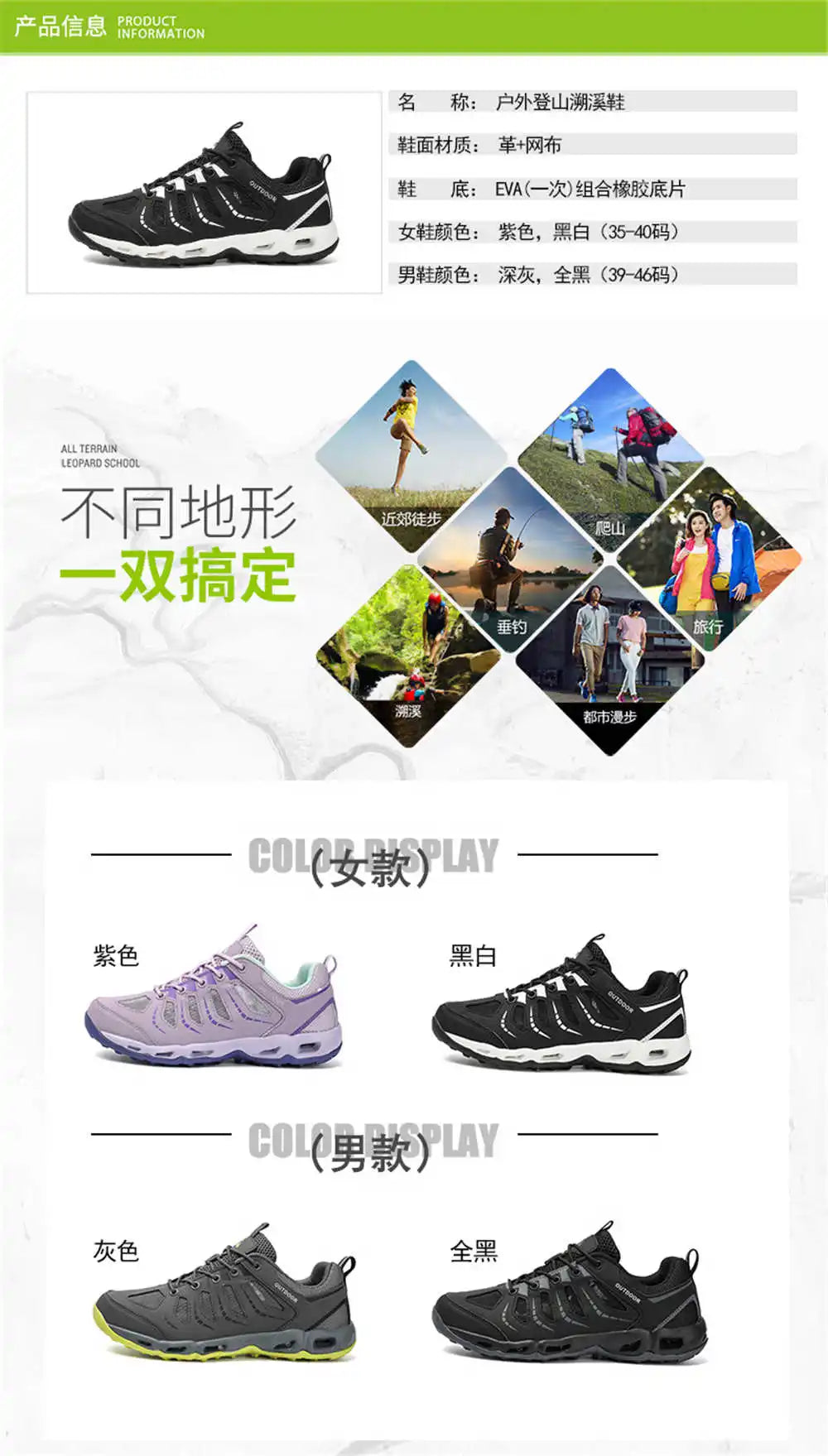 Wolf Who Men’ss Breathable Mesh Sneakers - All-Terrain Quick Drying Casual Sports Shoes