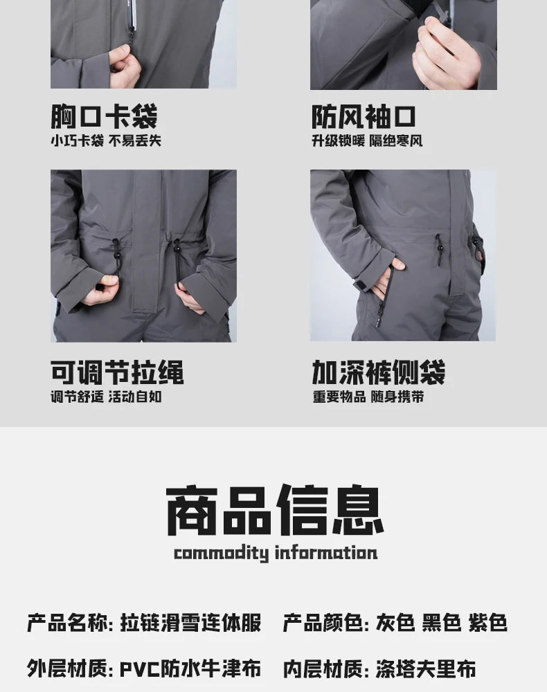 NoEnName Unisex Breathable, Waterproof, Warm & Windproof Jacket for Ice and Snow Sports & Cycling