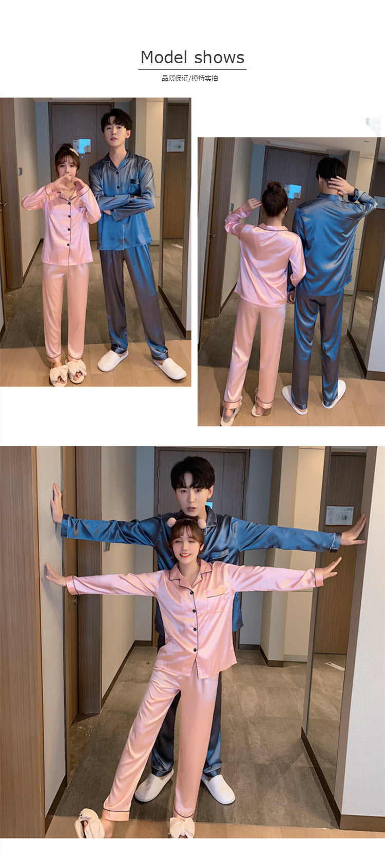 itle: Women's Satin Pajama Set