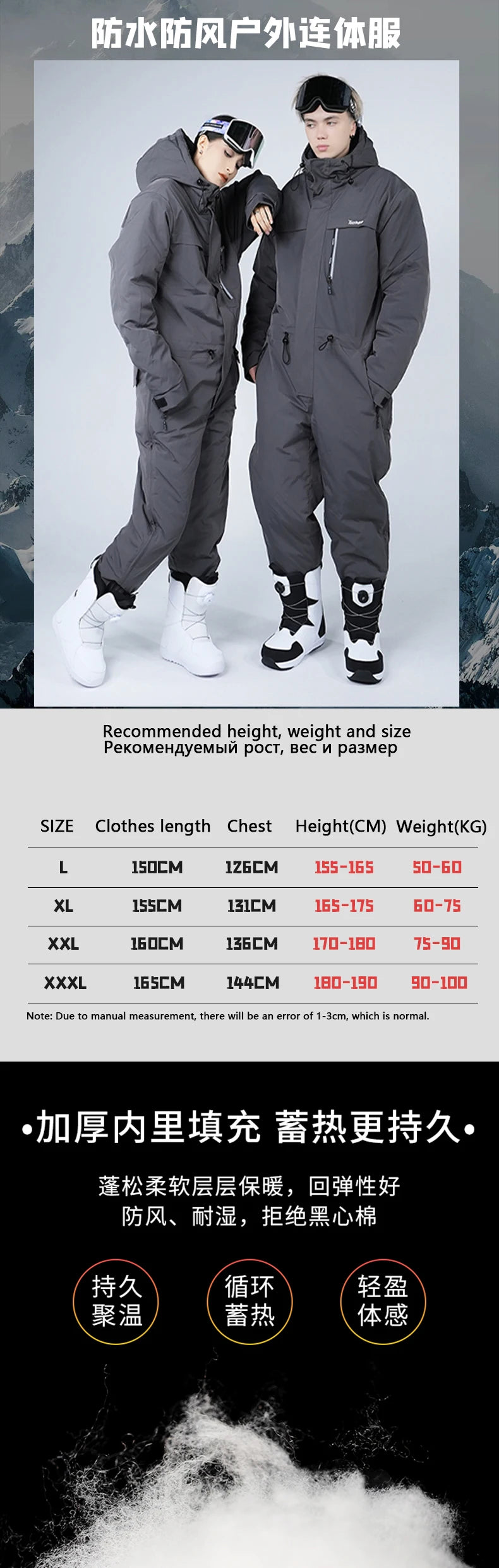 Outdoor Ski jumpsuit For Snowboard Men and Women Water, Wind and Cold weather proof Thickened Warm Sport Skiing