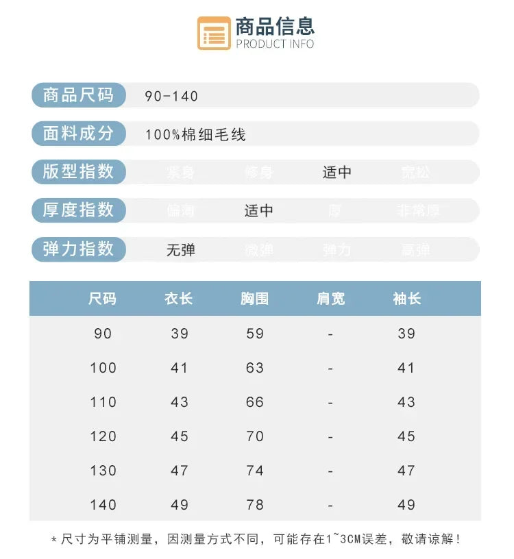 Sporty Cartoon-Print Summer Outfit for Babies &amp; Toddlers – Unisex | Ages 0–6Y