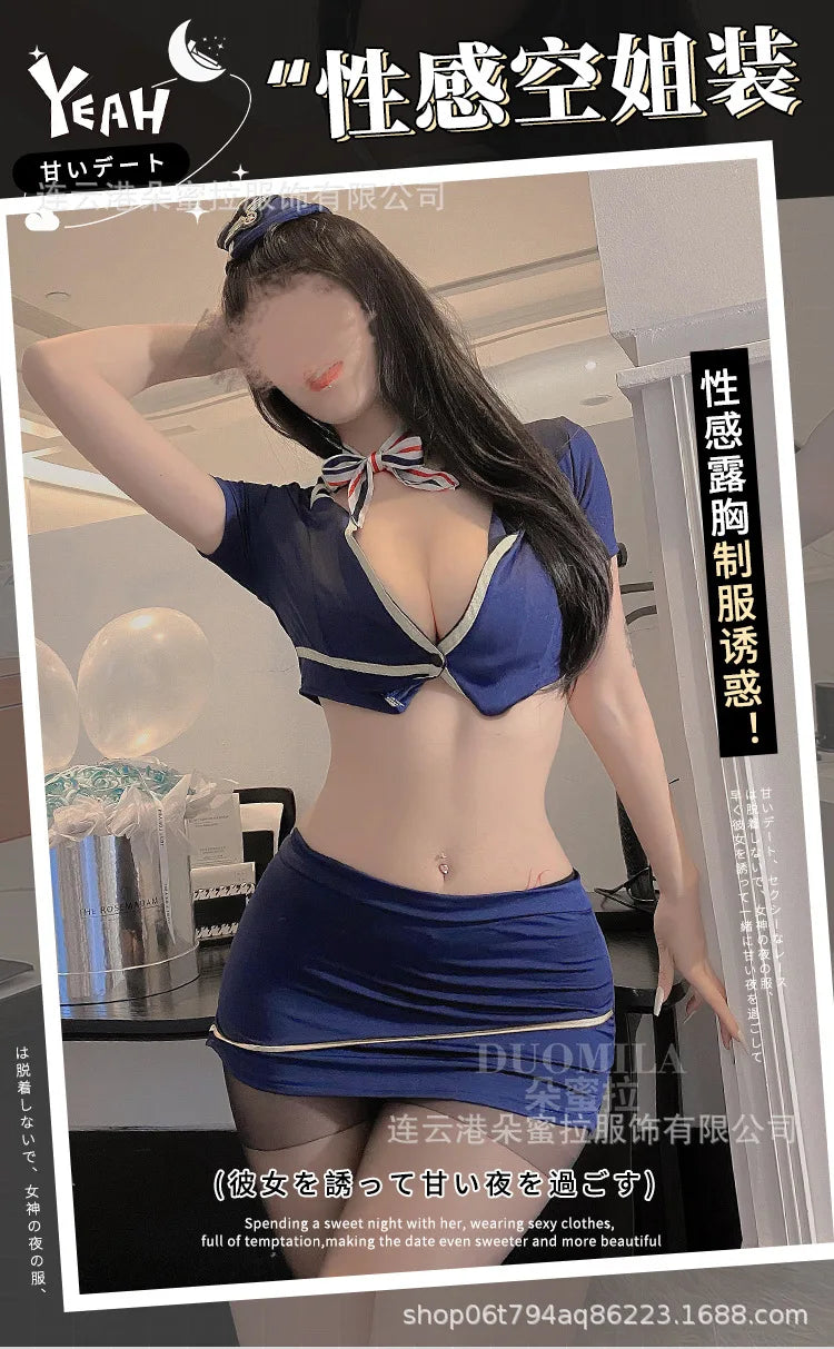 Sexy New Fun Underwear outfits for Women Full Hip Skirt Flight Attendant Uniform Temptation Secretary OL shorts Set women UB1N