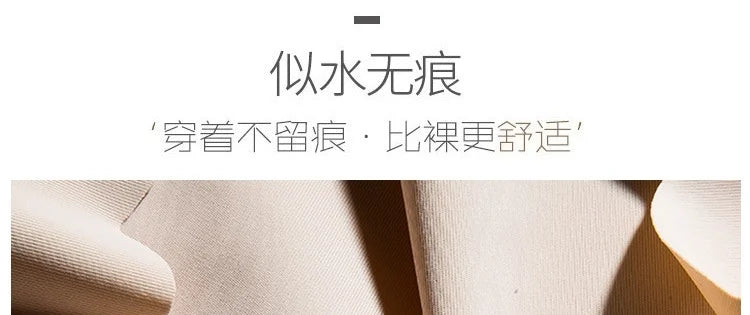 SP&CITY Soft Wavy Side Seamless Panties For Women Satin Menstrual Underwear Sexy Solid Breathable Thongs Briefs Female Lingerie